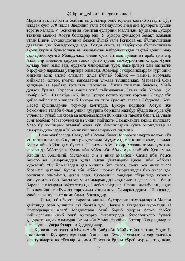 O'RTA OSIYOGA ISLOMNING KIRIB KELISHI. 7