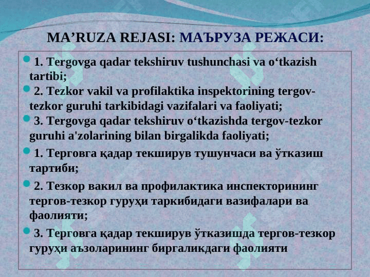 «TERGOVGA QADAR TEKSHIRUV 2