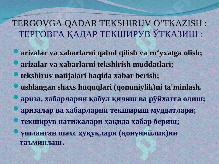 «TERGOVGA QADAR TEKSHIRUV 7
