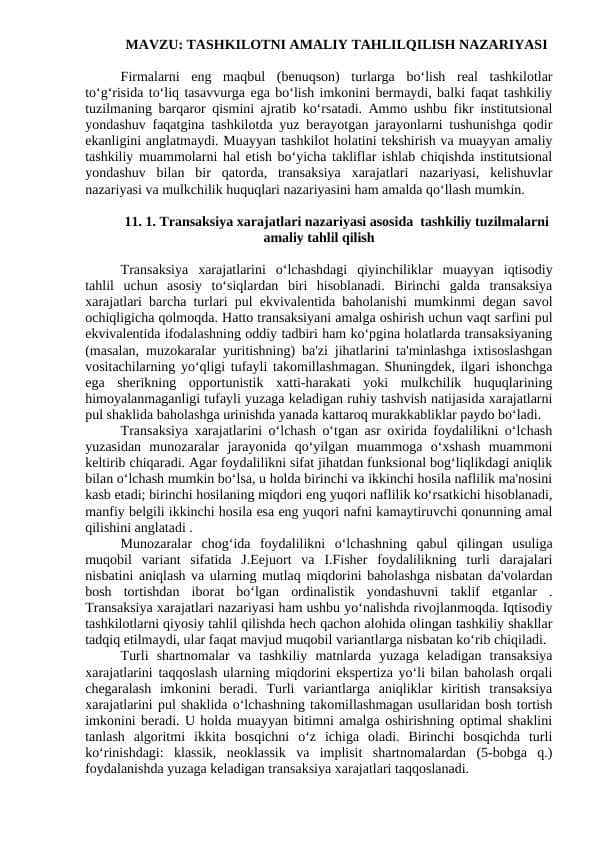 TASHKILOTNI AMALIY TAHLILQILISH NAZARIYASI