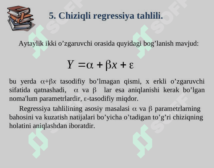 Иқтисодий-статистик  моделлаштириш ва ишлаб чиқариш функциялари 8