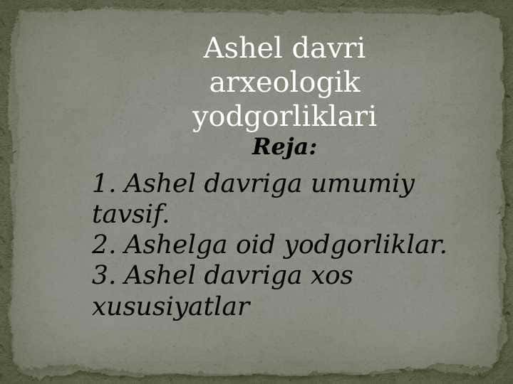 Ashel davri arxeologik yodgorliklari