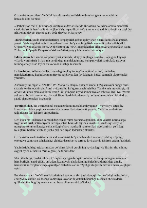 BOJXONA SIYOSATI VA XALQARO SAVDO INNOVATSIYALARNI RIVOJLANTIRISH OMILI SIFATIDA 2