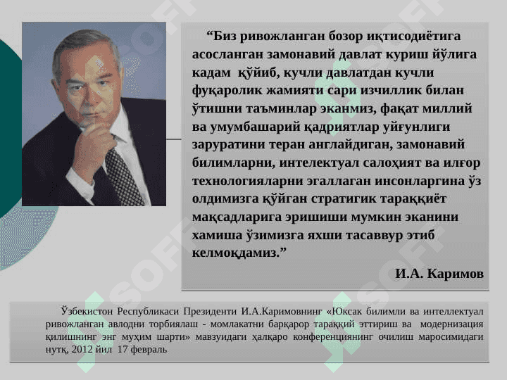 Auditorlik tekshiruvini rejalashtirish 3