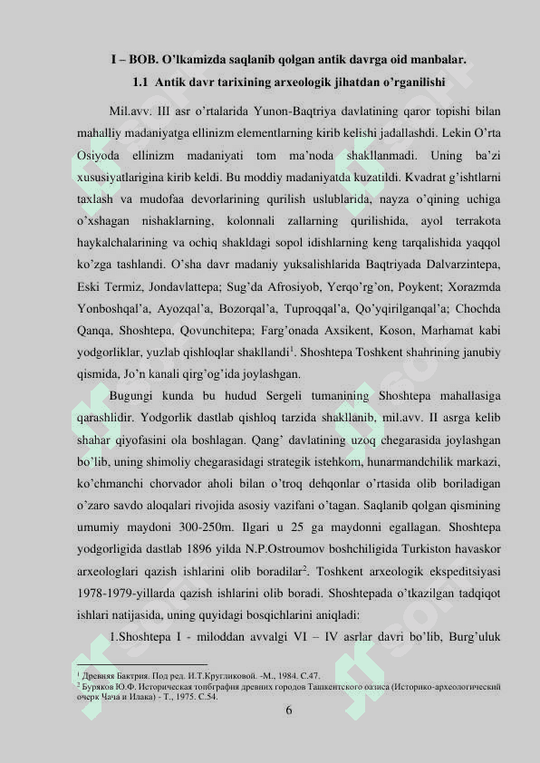 O’lkamizda saqlanib qolgan antik davrga oid manbalar 6