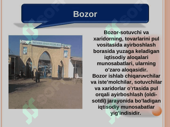 BOZOR TUSHUNCHASINING MOHIYATI. 4