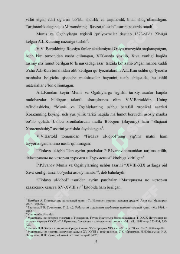 “Firdavs ul-iqbol” asarida ijtimoiy-siyosiy va madaniy hayotning aks etishi (Muhammad Rahimxon I davri) 4