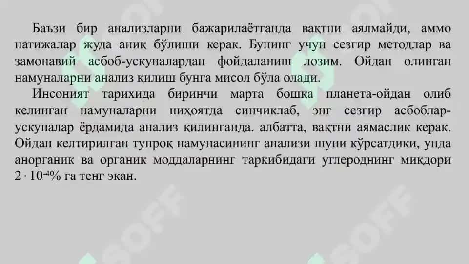 МИҚДОРИЙ АНАЛИЗ. КИРИШ. МИҚДОРИЙ АНАЛИЗ МЕТОДЛАРИНИНГ СИНФЛАНИШИ 8