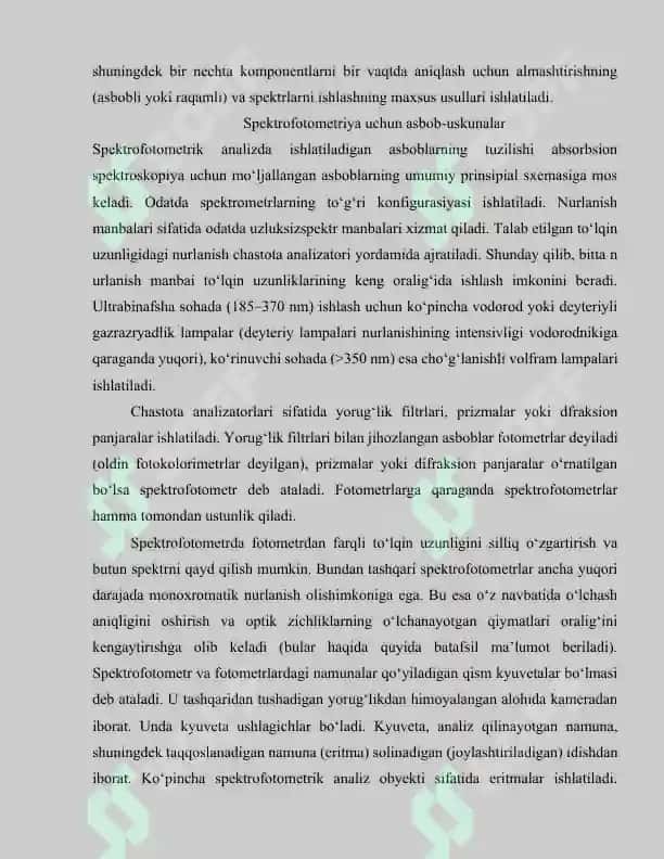 Ultrabinafsha va ko`rinuvchan soha spektroskopiyasi 6