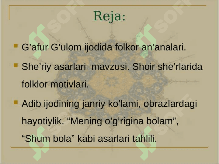 G’OFUR G’ULOM HAYOTI VA IJODI 2
