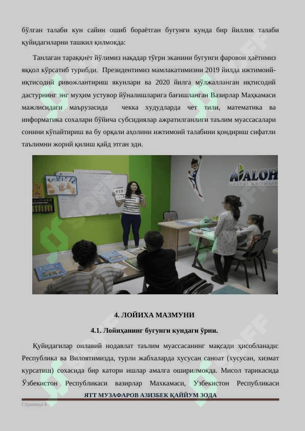 O'quv markaz biznes reja 4
