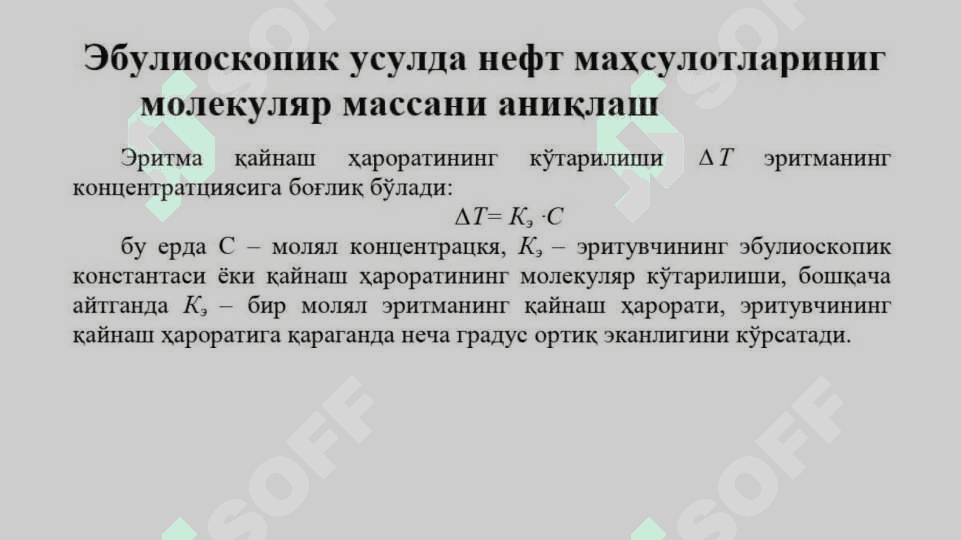NEFT VA NEFT MAHSULOTLARINI XOSSALARI 7