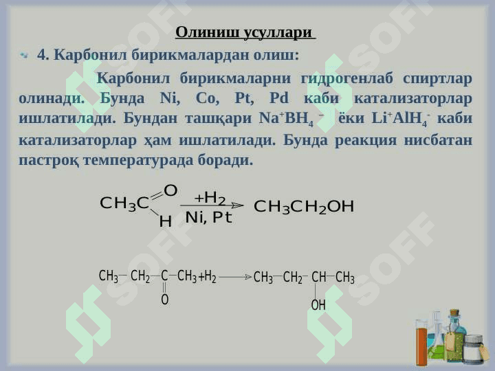 SPIRTLAR. UGLEVODORODLARNING GIDROLSILLI XOSSALARI. 7