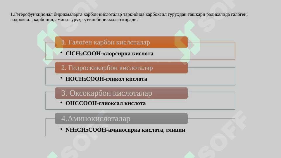 GETEROFUNKSIONAL BIRIKMALAR. 2