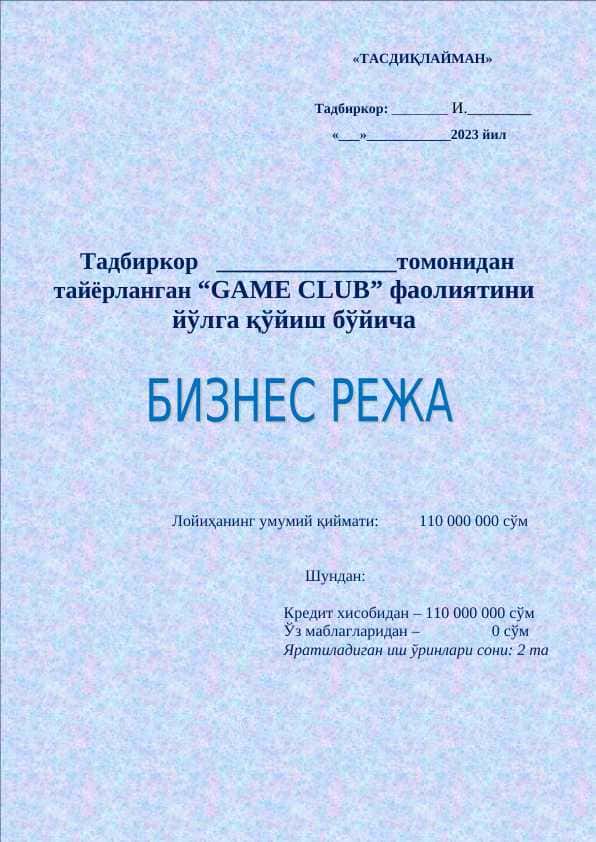GAME CLUB biznes reja