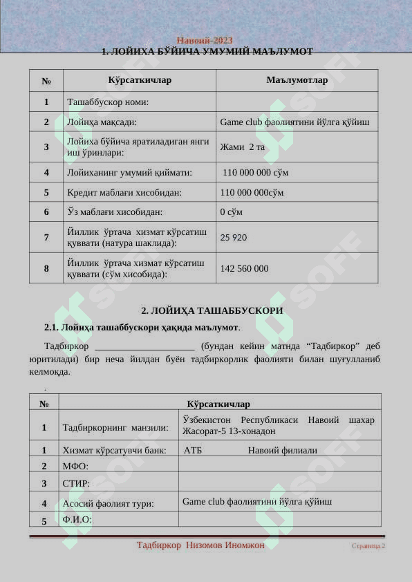 GAME CLUB biznes reja 2