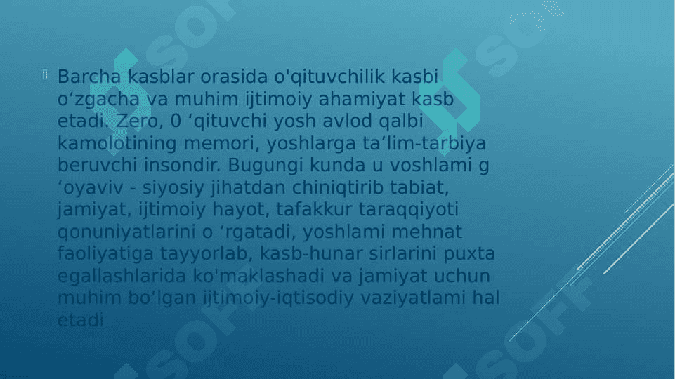 Pedagogik mahorat haqida tushuncha 6