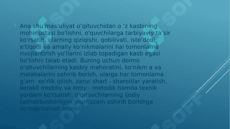 Pedagogik mahorat haqida tushuncha 8
