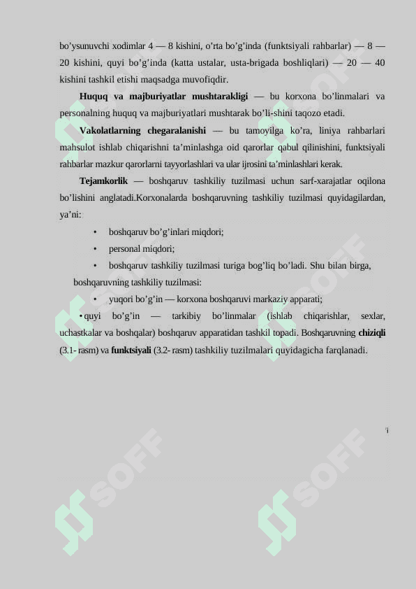 Personalni boshqarish tizimi 6