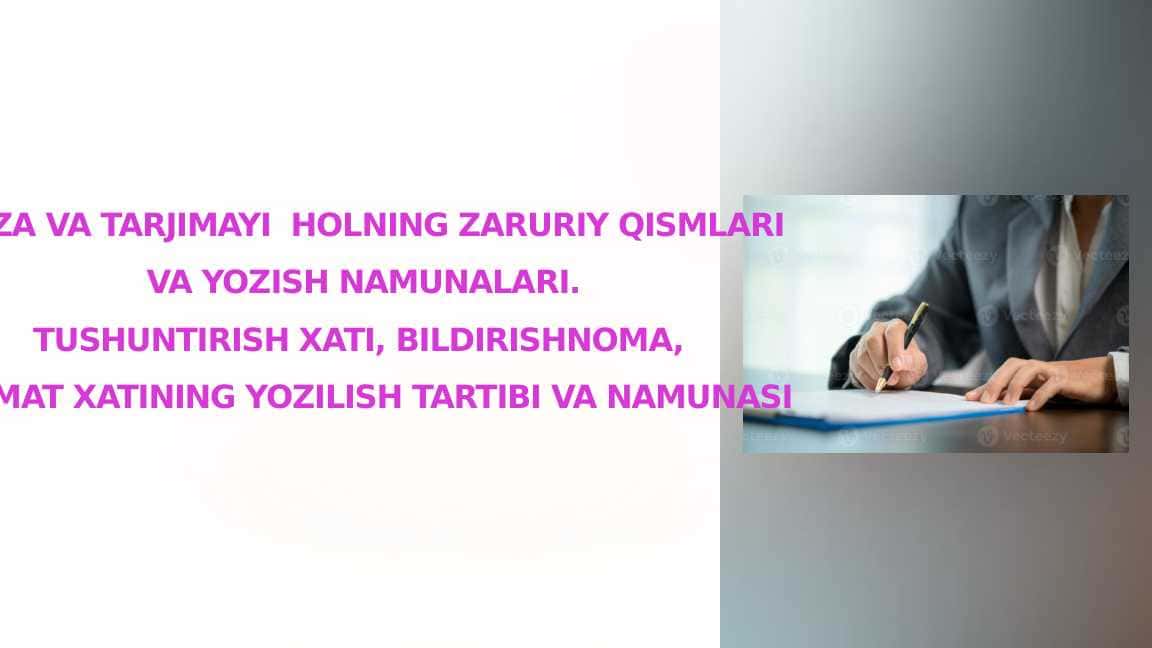 Ariza va tarjimayi holning zaruriy qismlari va yozish namunalari.Tushuntirish xati, bildirishnoma, xizmat xatining yozilish tartibi va namunasi_2