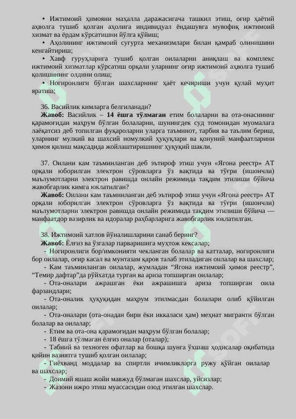 argos testlar docx 8