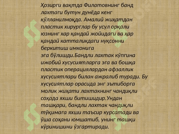 Filatov bandi bilan plastika qilish. 2