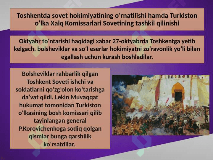 Turkiston o‘lkasida bolsheviklar yakka hukmronligini o‘rnatilishi 6