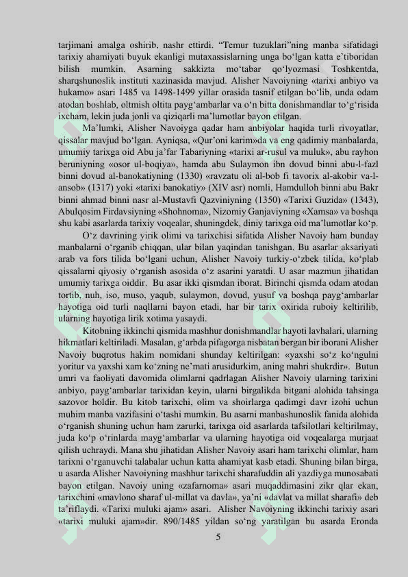XIV – XVI asrlarda eski o’zbek tilida ijod qilgan olimlar 5
