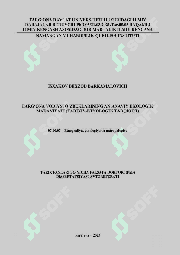 FARG‘ONA VODIYSI O‘ZBEKLARINING AN’ANAVIY EKOLOGIK MADANIYATI (TARIXIY-ETNOLOGIK TADQIQOT) 3