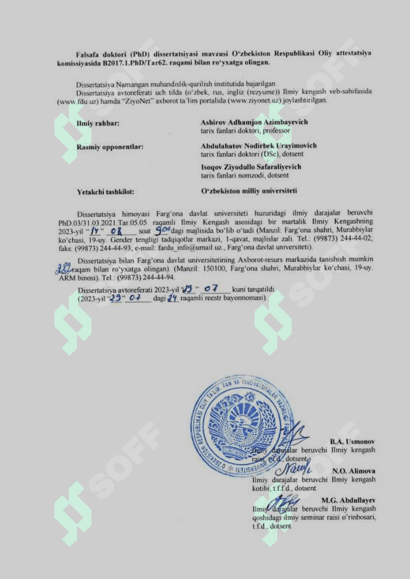 FARG‘ONA VODIYSI O‘ZBEKLARINING AN’ANAVIY EKOLOGIK MADANIYATI (TARIXIY-ETNOLOGIK TADQIQOT) 4