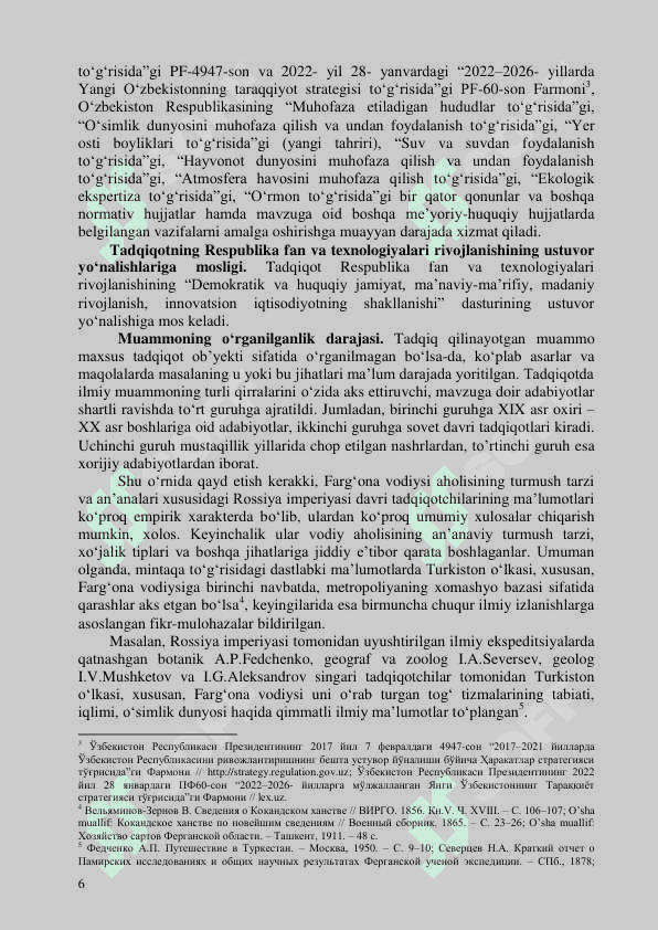 FARG‘ONA VODIYSI O‘ZBEKLARINING AN’ANAVIY EKOLOGIK MADANIYATI (TARIXIY-ETNOLOGIK TADQIQOT) 6