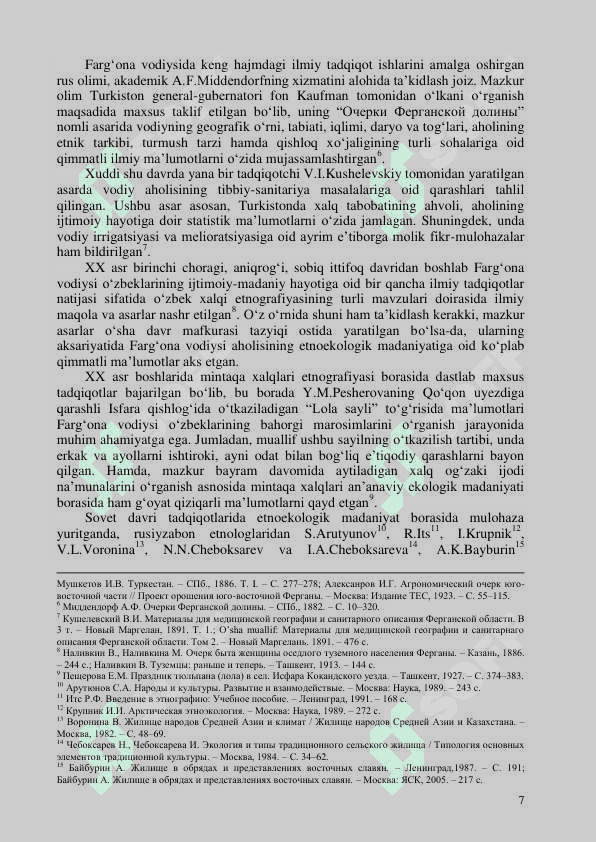 FARG‘ONA VODIYSI O‘ZBEKLARINING AN’ANAVIY EKOLOGIK MADANIYATI (TARIXIY-ETNOLOGIK TADQIQOT) 7