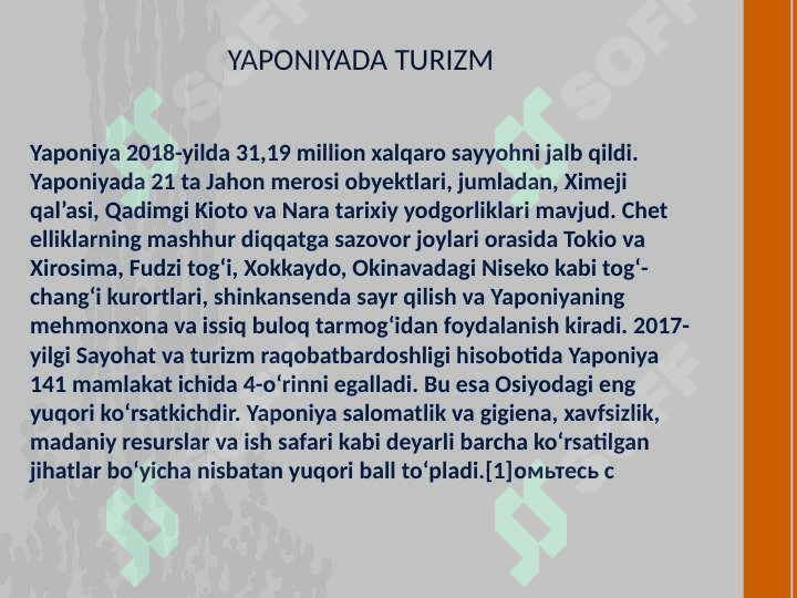 Yaponiyada turistlarga xizmat korsatishda xavfsizlik xizmati 1