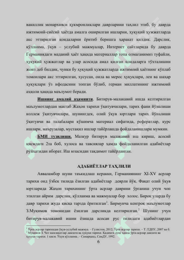 XI-XV АСРЛАРДА ГЕРМАНИЯНИНГ ИЖТИМОИЙ-СИЁСИЙ АҲВОЛИ 6