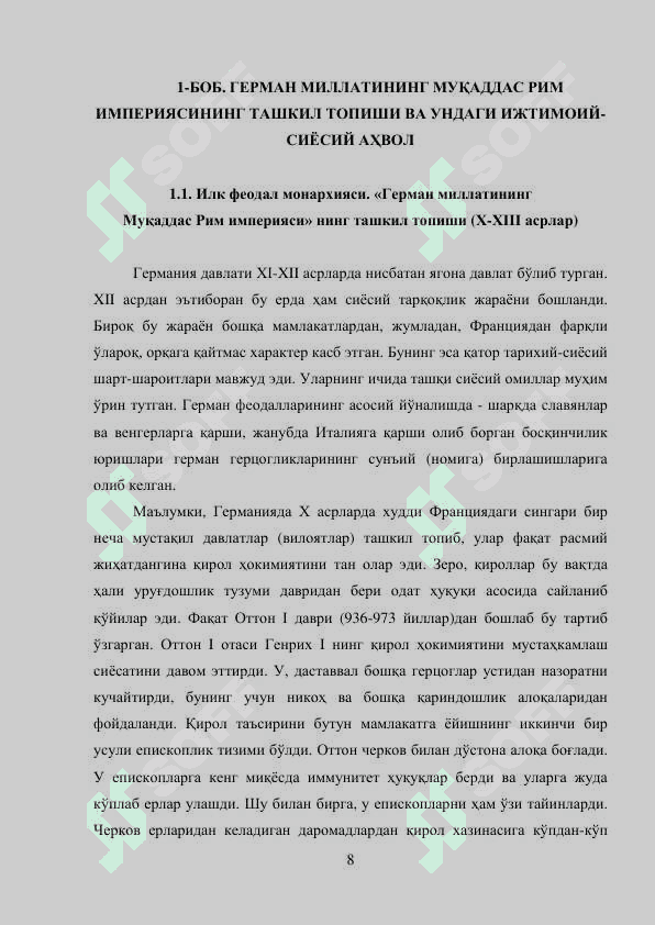 XI-XV АСРЛАРДА ГЕРМАНИЯНИНГ ИЖТИМОИЙ-СИЁСИЙ АҲВОЛИ 8