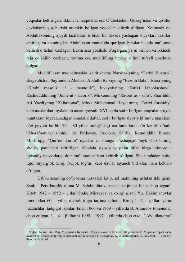 Hofiz Tanish Buxoriyning hayoti va “Abdullanoma” asarining yaratilish tarixi va Abdullaxon II davrida Buxoro xonligi ijtimoiy –siyosiy hayoti. 6