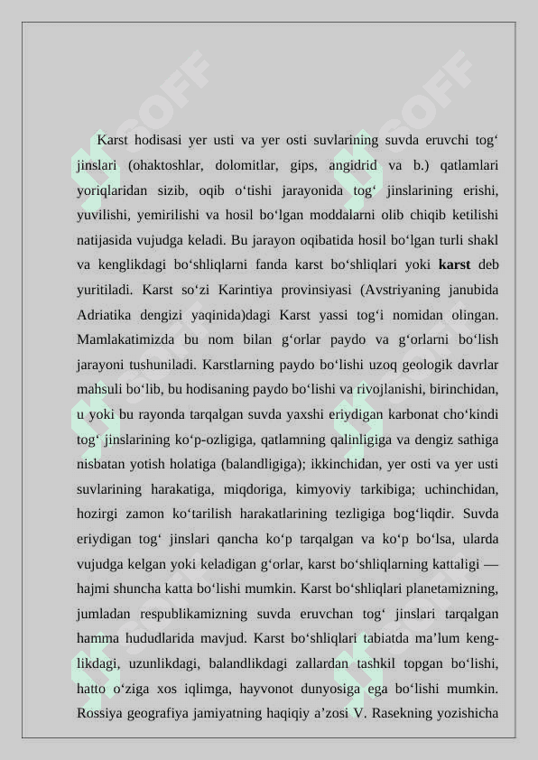 KARST HODISASI 2