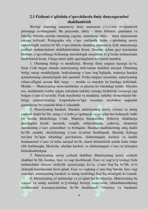 FIZIKA DARSLARIDA O’QUVCHILARNING IJTIMOIY BILIMINI TAKOMILLASHTIRISH» 6