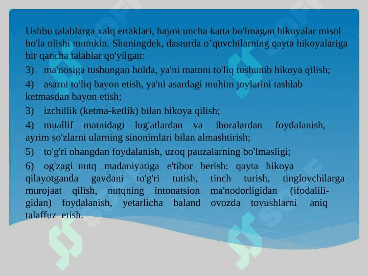 TURLI YOSH GURUHLARDA RASMGA QARAB HIKOYA TUZISHGA O‘RGATISHNING 8