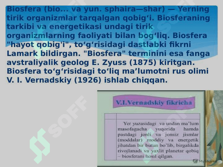 Biosfera haqida tushuncha Vernadskiy Ta’limoti,noosfera 4