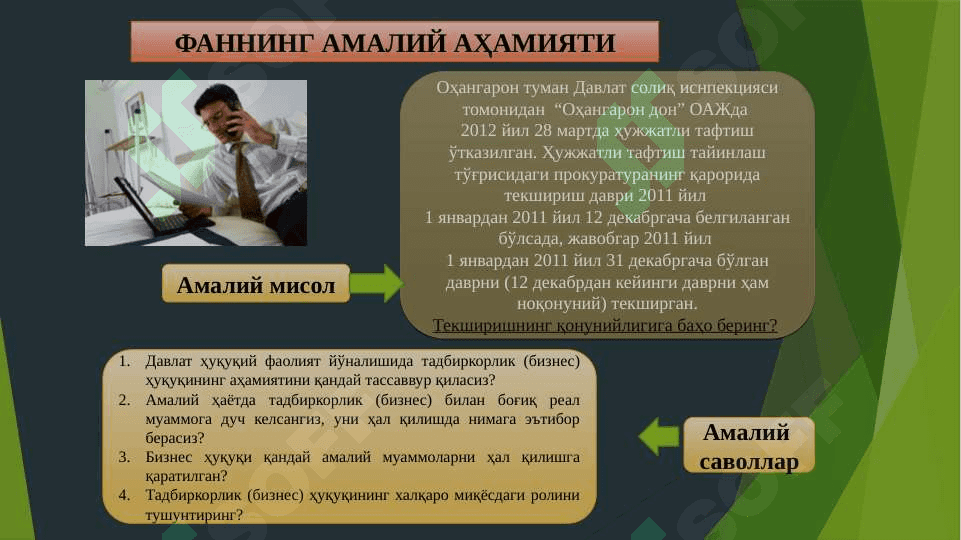 TADBIRKORLIK HUQUQI TUSHUNCHASI VA MANBALARI 3