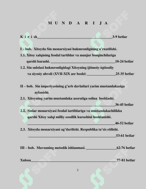 Xitoyda Sin sulolasining hukmronligi davridagi iqtisodiy va siyosiy ahvol 2