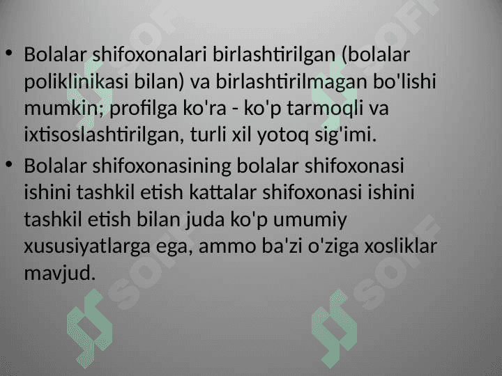 Bolalarga statsionar yordam berish - shok 2