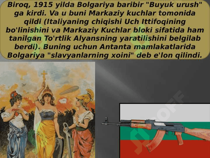 Bolgariya 1 jahon urushi yillarida 4