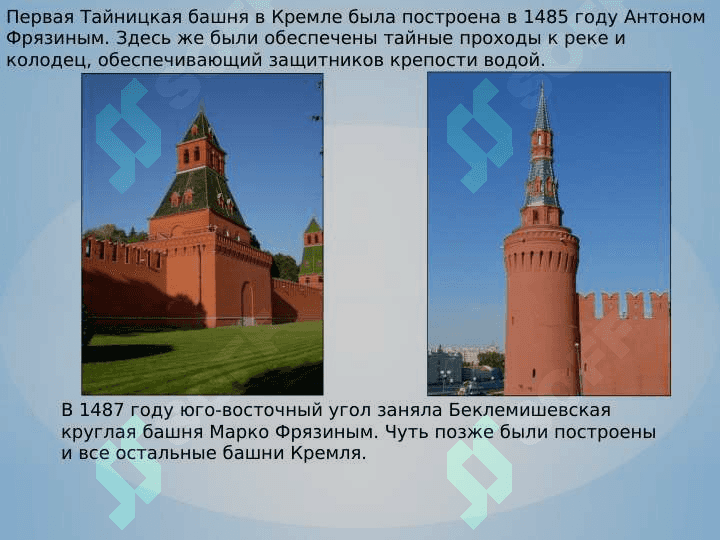 Московский Кремль музеный комплекс 4