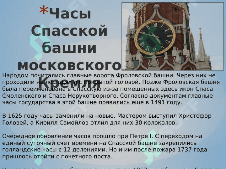 Московский Кремль музеный комплекс 5