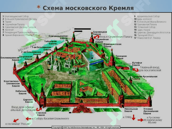 Московский Кремль музеный комплекс 7