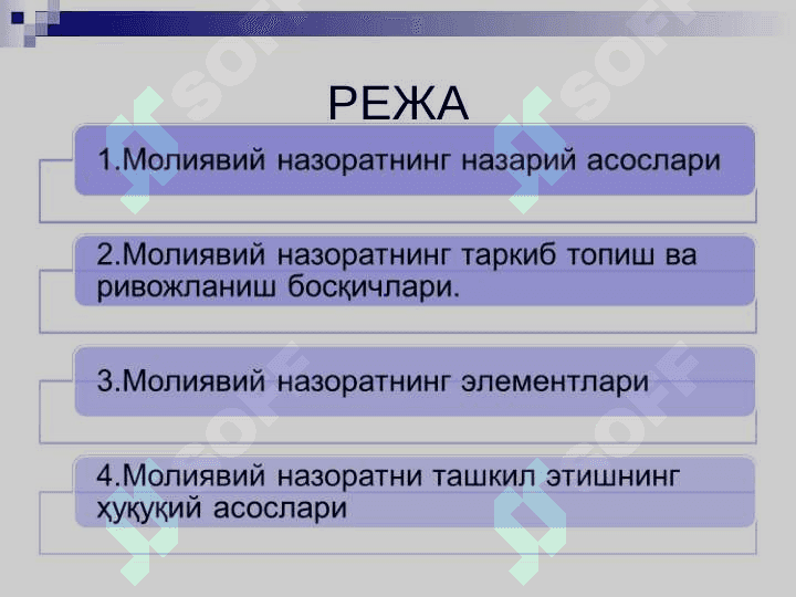 Молиявий назоратнинг назарий ва ҳуқуқий асослари 2