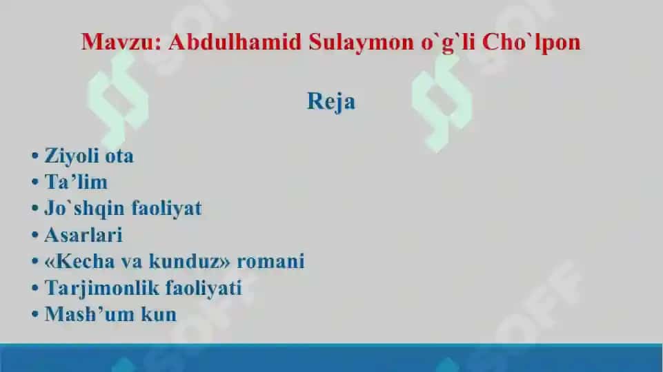 Abdulhamid Sulaymon o'g'li Cho'lpon. Taqdimot 12 bet. 2