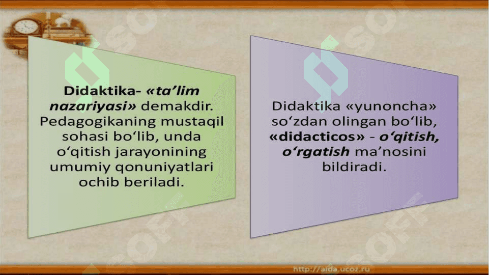 Boshlangʻich taʼlim nazariyasi.Didaktika taʼlim nazariyasi sifatida  Didaktikaning paydo boʻlishi va rivojlanishi 3